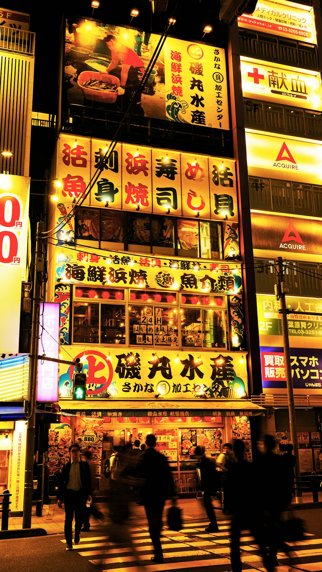 エコソルトの地図